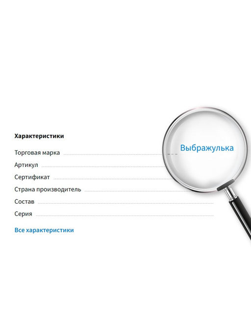 Цена за 100 шт. Кольцо Выбражулька «Блестящие единороги», рисунок МИКС, МИКС