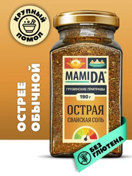 Сванская соль острая