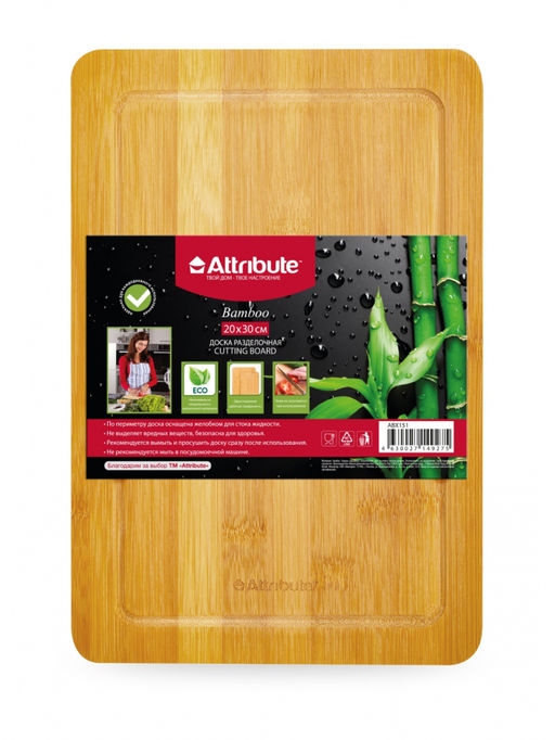 BAMBOO Доска разделочная 20*30 см арт. ABX151