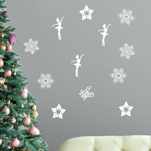 Плакаты новогодние для оформления «Танцующие балерины», на Новый год, 12 предметов