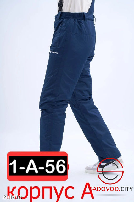 брюки горнолыжные мужские - Bruno фото 9