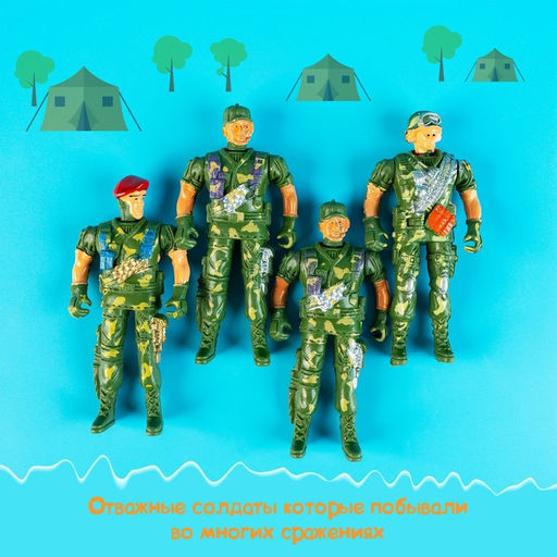 Набор солдатиков Спецназ, 4 штуки, МИКС - Simaland фото 2