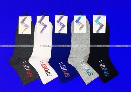 Цена за 12 пар. Зувей носки мужские ангора + шерсть однотонные 41-45 (фактически 41-44)  фото 8