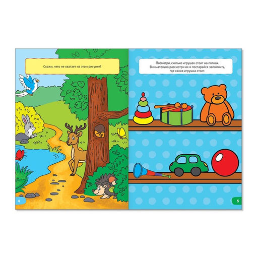 Цена за 2 шт. Весёлые уроки 3-5 лет «Упражняем память», 20 стр.