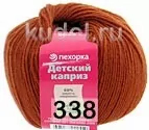 ДЕТСКИЙ КАПРИЗ - Пехорка фото 23