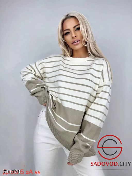 Кофты в полоску, хорошего качества