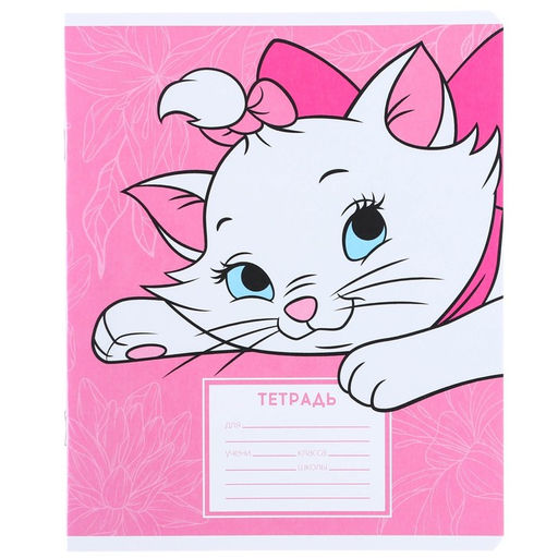 Цена за 10 шт. Тетрадь 12 листов, 5 видов МИКС, косая линия, Коты аристократы