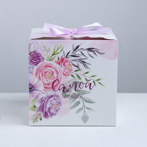 Складная коробка Самой лучшей, 18 х 18 х 18 см - Дарите счастье фото 2