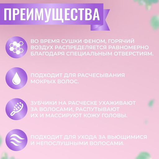 Расчёска массажная, широкая, вентилируемая, 8.5×20.5±1 см, сиреневая, бирюзовая