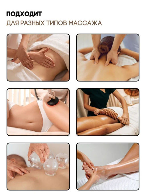 Масло д/тела Лилавади BANNA 120 мл  фото 13