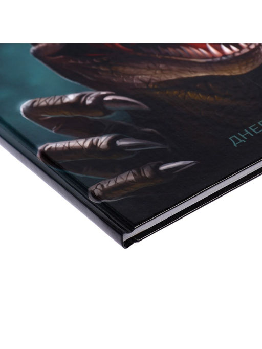 Дневник школьный для 1-11 классов, «Дино», твёрдая обложка 7БЦ, глянцевая ламинация, 40 листов