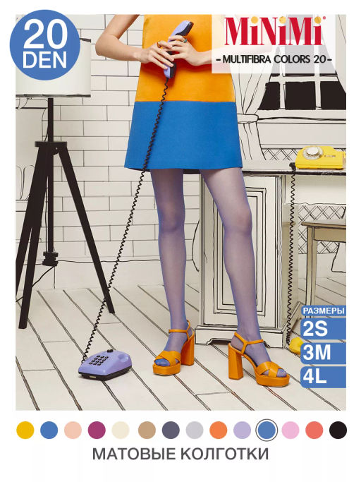 MULTIFIBRA COLORS 20 3D - jeans - Minimi фото 13