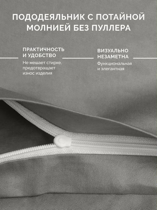 Постельное белье Моноспейс Евро + 4 наволочки, антрацит - Ecotex фото 4