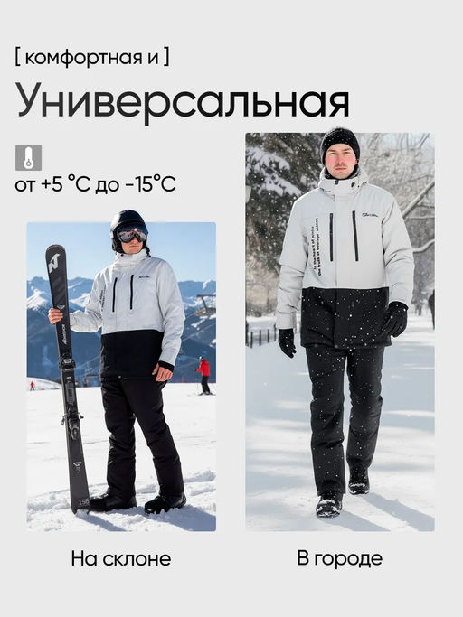 Куртка мужская "Saimaa" светло-серый