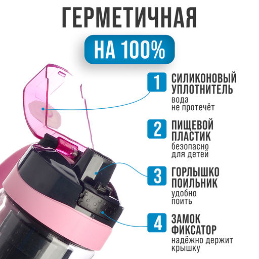 80883 Бутылка для воды с инфузером 650 мл MB (х24) - Mayer&boch фото 6