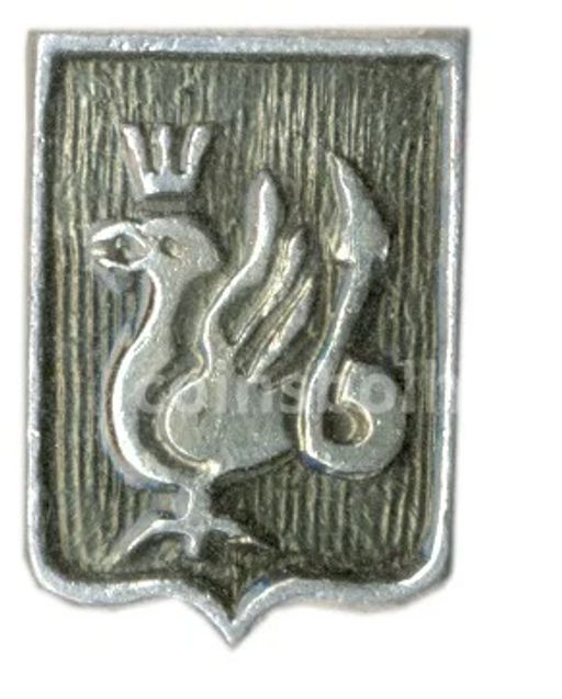 Значок Сирена