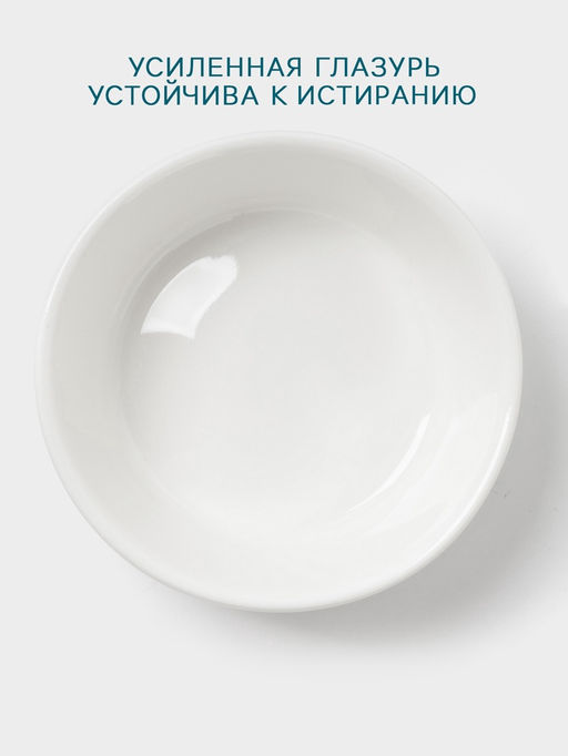 Соусник Hanna Knövell, 40 мл, d=6.6 см, фарфор, белый