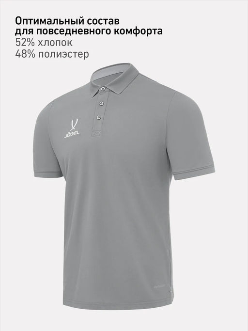 Поло JOGEL PREMIER PerFormDRY CVC Polo, серый