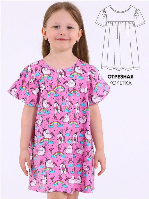 платье 1ДПК4460001н - Апрель фото 2