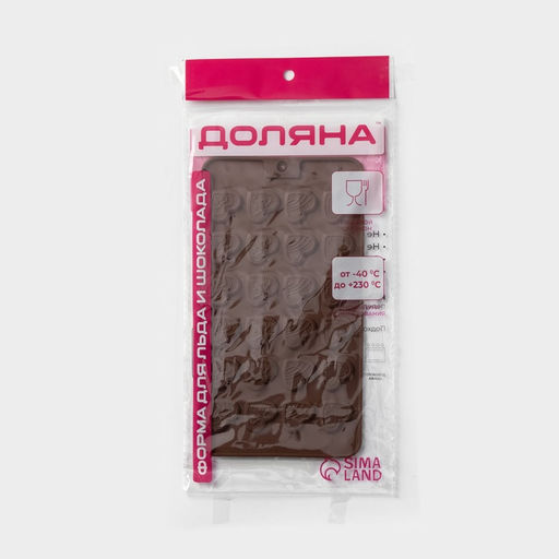 Цена за 2 шт. Форма для шоколада Доляна Сердечки, силикон, 21?11.5 см, 24 ячейки, коричневая