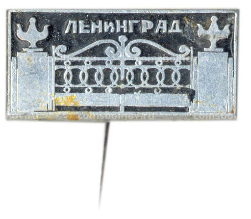 Значок Ленинград
