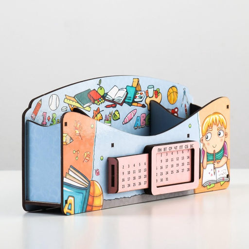 Органайзер для канцелярии «Школа удобств», вечный календарь