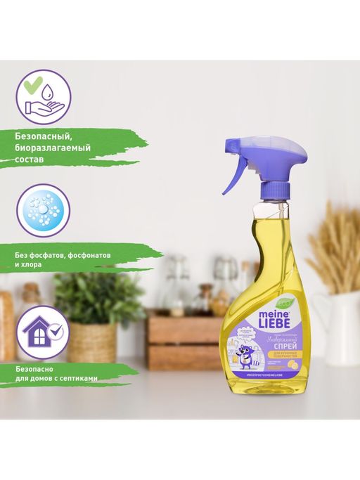 Универсальный спрей для кухонных поверхностей 500мл / MEINE LIEBE  фото 4