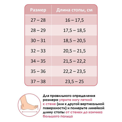Полупальцы Grace Dance, с мягкой вставкой, р. 35-36 (22.2-23.5 см), цвет бежевый