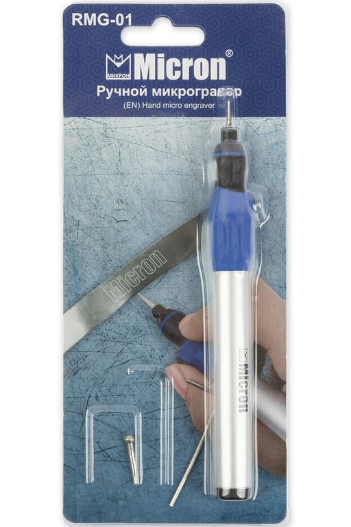 Micron Микрогравер ручной RMG-01 в блистере