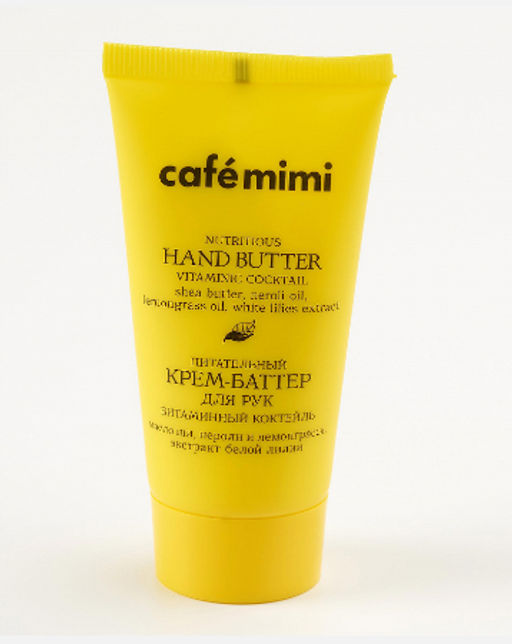 КАФЕ КРАСОТЫ le Cafe Mimi Крем-баттер д/рук Питательный Витаминный коктейль 50мл туба желт.