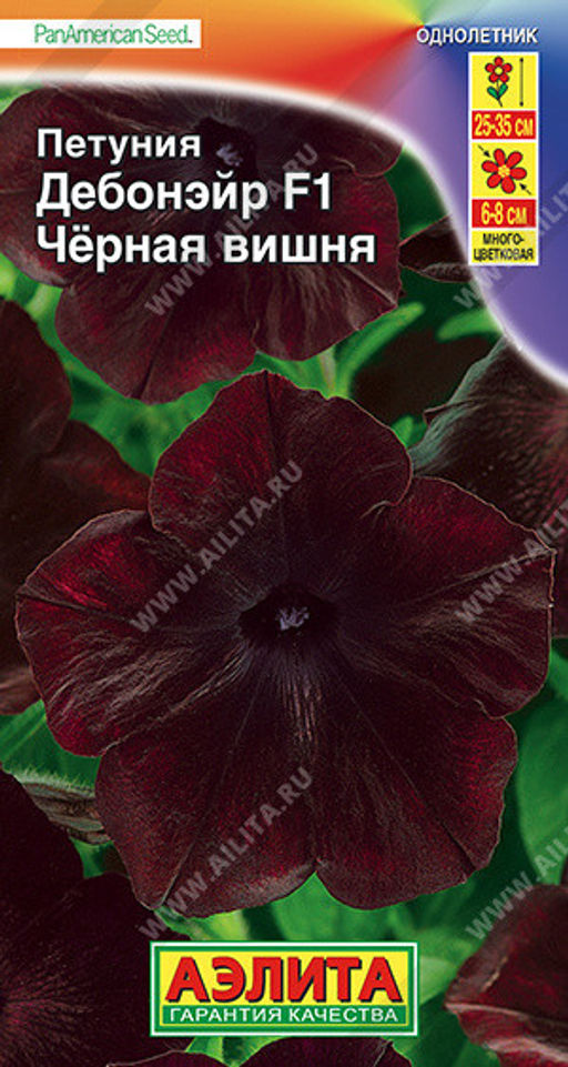 1689A Петуния Дебонэйр Черная вишня F1 многоцветковая 5шт