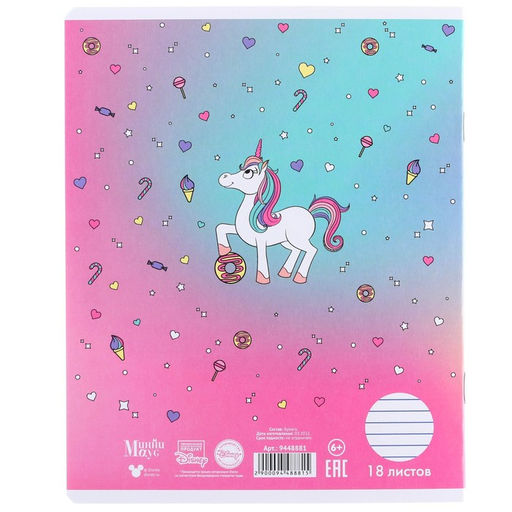 Цена за 10 шт. Тетрадь 18 листов, линейка, 5 видов МИКС, Минни Маус - Disney фото 7