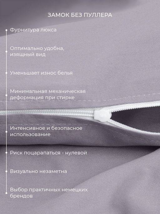 Постельное белье Моноспейс Семейный (2 пододеяльника) + 4 наволочки, темно-серый