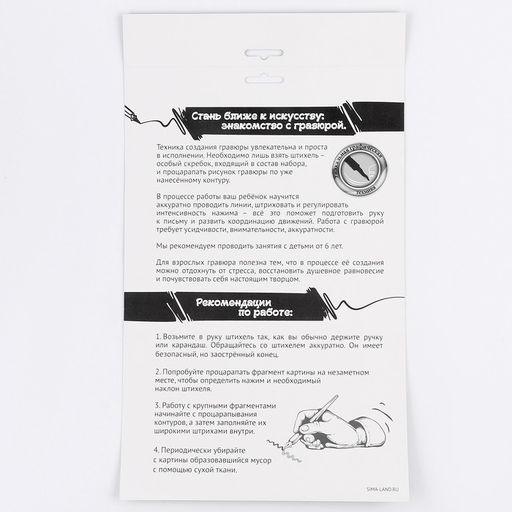 Гравюра «Дракон на вершине», с эффектом золото, А4