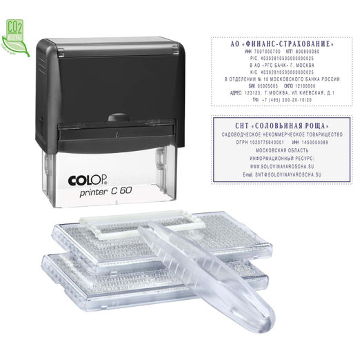 Штамп самонаборный NEW Printer C60-Set-F 9/7стр+рам 37х76мм 2кассы кор.черн