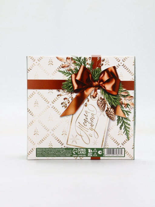 Подарочный набор: ежедневник А6 80 листов и термостакан 250 мл "Пусть мечты сбываются"