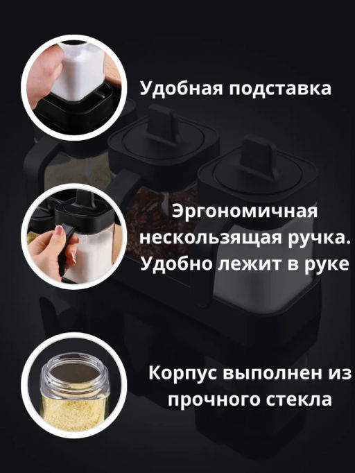 Набор банок для специй и сыпучих продуктов (3475) - Мой органайзер фото 4