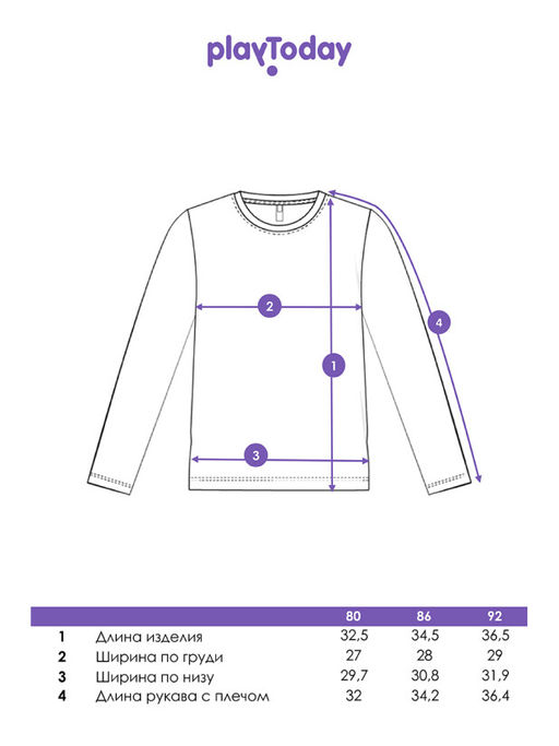 PlayToday / Лонгслив для девочки  фото 10
