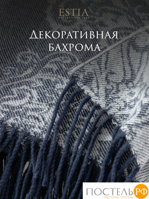Плед Estia ФИЛОМЕНА сер./син. 52% вискоза, 48% шерсть, 260 г/м2  фото 7