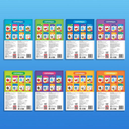 Набор книг по методике Г. Домана на казахском языке, 8 шт. - Буква-ленд фото 12