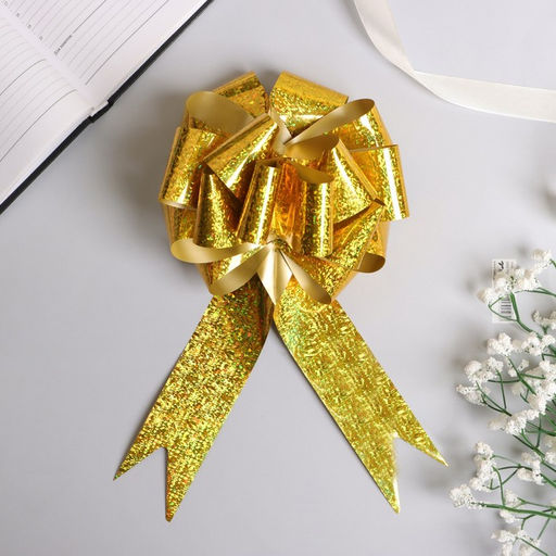 Цена за 20 шт. Бант-шар №5 голография, жёлтый, для упаковки подарков