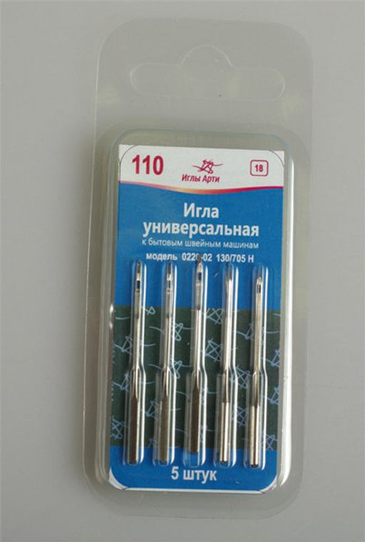 Набор игл арт.0220-02 №110 Универсальные к БШМ в блистере 5игл
