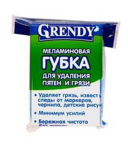 ГРЕНДИ губка д/удаления пятен Меламиновая TIO 1шт (90*60*30)