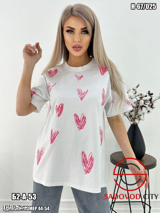 Футболка женская