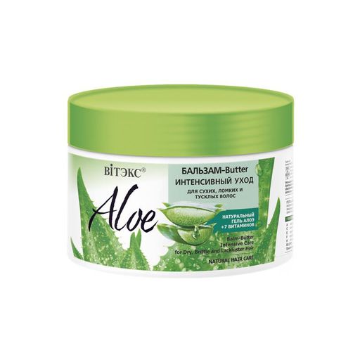 Витэкс ALOE+7 Витаминов Бальзам-Butter "Интенсивный уход" для сухих, ломких и тусклых волос, 300 мл