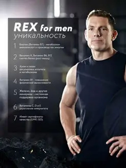БАД к пище ProteinRex for men - комплекс Мультивитаминов для мужчин, 60 капсул  фото 3
