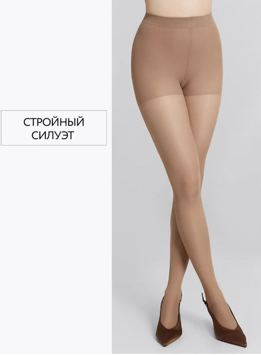 Колготки утягивающие-компрессионные Serenito 20 den