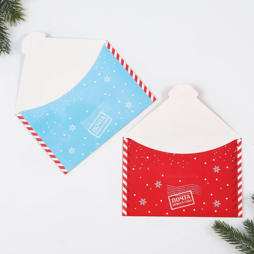 Новогодний набор для проведения праздника Новогодняя почта Деду Морозу - Страна карнавалия фото 6