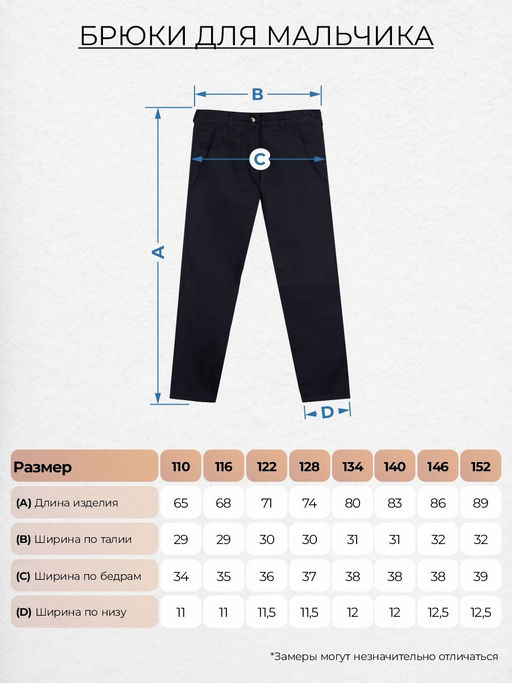Брюки для девочки 114 Be Friends фото 5
