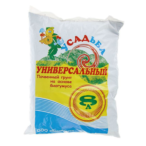 Цена за 2 шт. Грунт "Усадьба" универсальный, 8 л